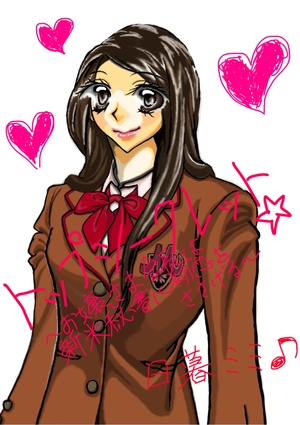 【改稿版】トップシークレット☆　～お嬢さま会長は新米秘書に初恋をささげる～