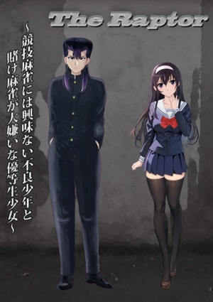 The Raptor