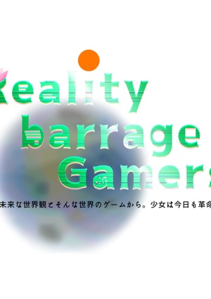 Reality barrage Gamers