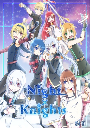 Night×Knights