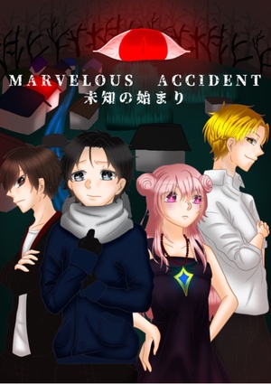 MARVELOUS  ACCIDENT 未知の始まり　【訂正前】