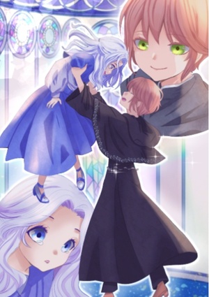 悪役令嬢と十三霊の神々