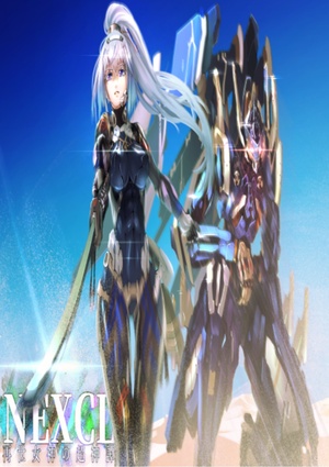 ｎｅｘｃｌ 再世女神の超神譚 Daidroid 書いて読んで楽しめる 次世代web小説投稿サイト Novelism ノベリズム