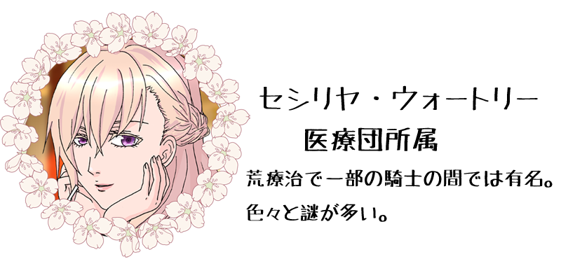 登場人物紹介 自作イラストがありますので苦手な方は飛ばして下さい 随時追加予定 異世界追想譚 万華鏡 姫嶋ヤシコ 旧名 シキバヤシコ 書いて読んで楽しめる 次世代web小説投稿サイト Novelism ノベリズム