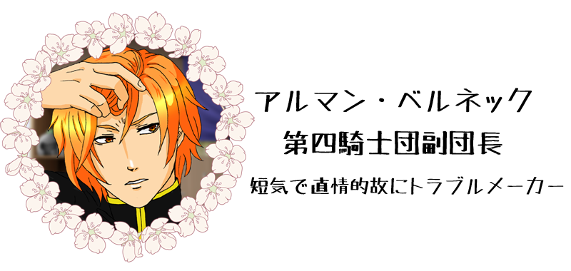 登場人物紹介 自作イラストがありますので苦手な方は飛ばして下さい 随時追加予定 異世界追想譚 万華鏡 姫嶋ヤシコ 旧名 シキバヤシコ 書いて読んで楽しめる 次世代web小説投稿サイト Novelism ノベリズム